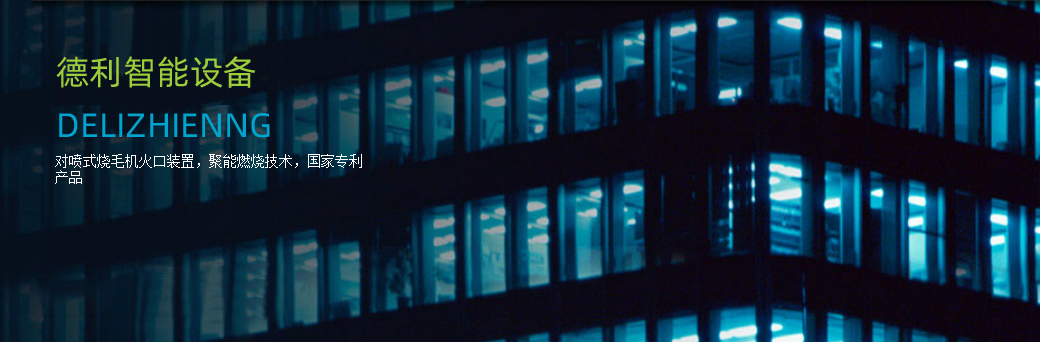 道滘清潔公司